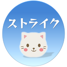 Cat's Strike icon